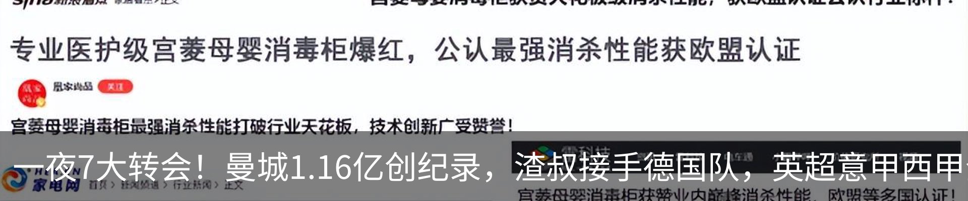 热点资讯