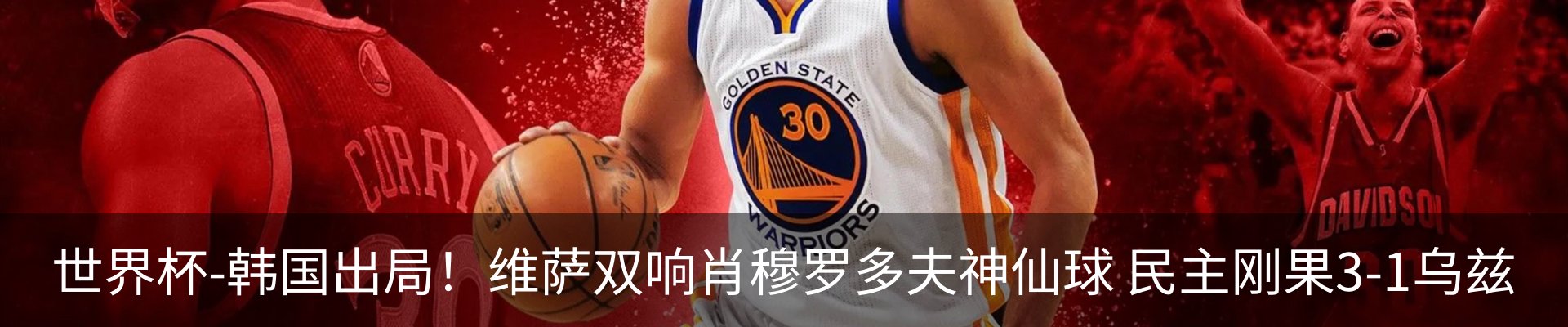 热点资讯