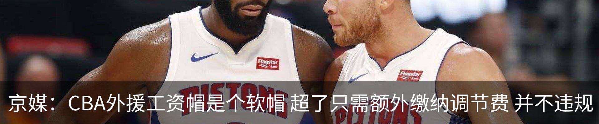 热点资讯