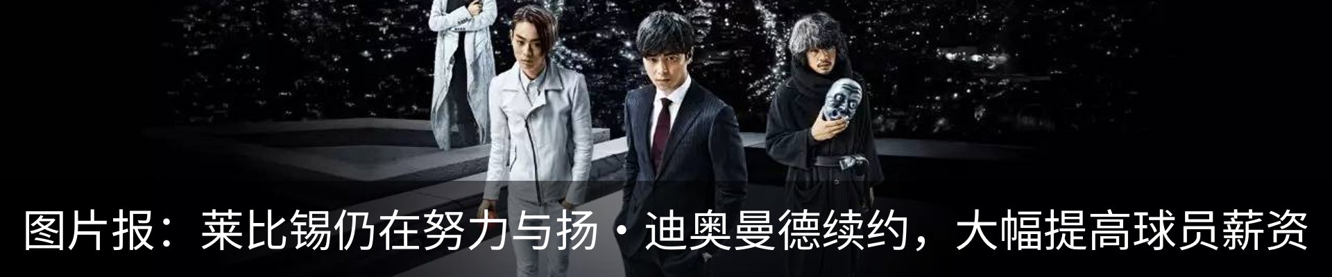 热点资讯