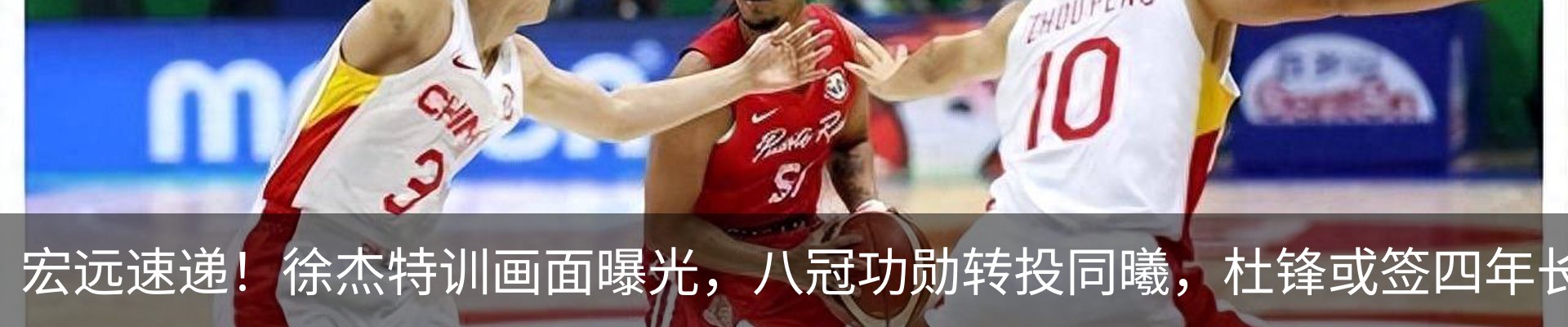 热点资讯