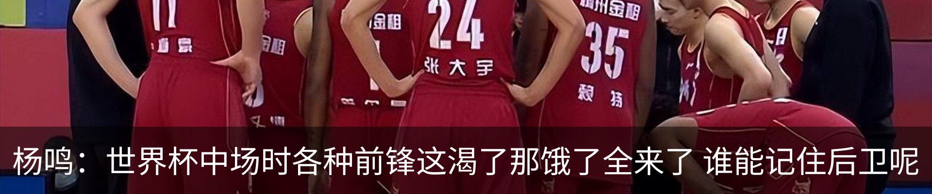 热点资讯