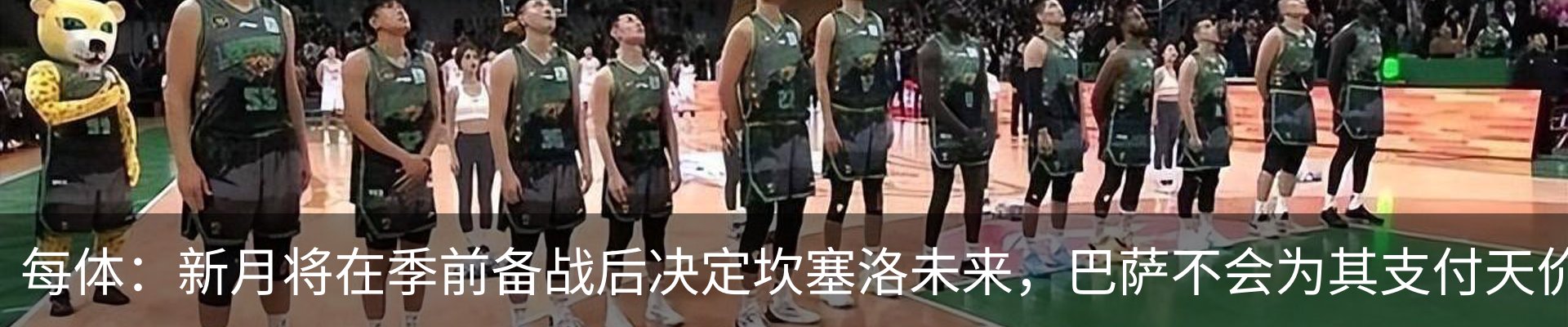 热点资讯