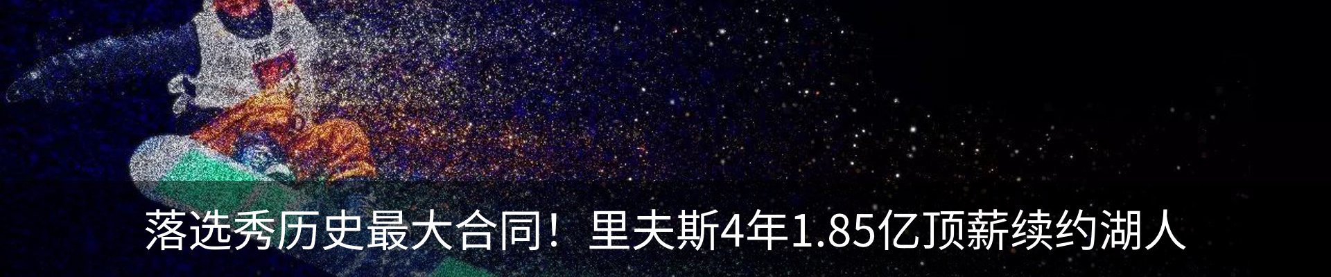 热点资讯