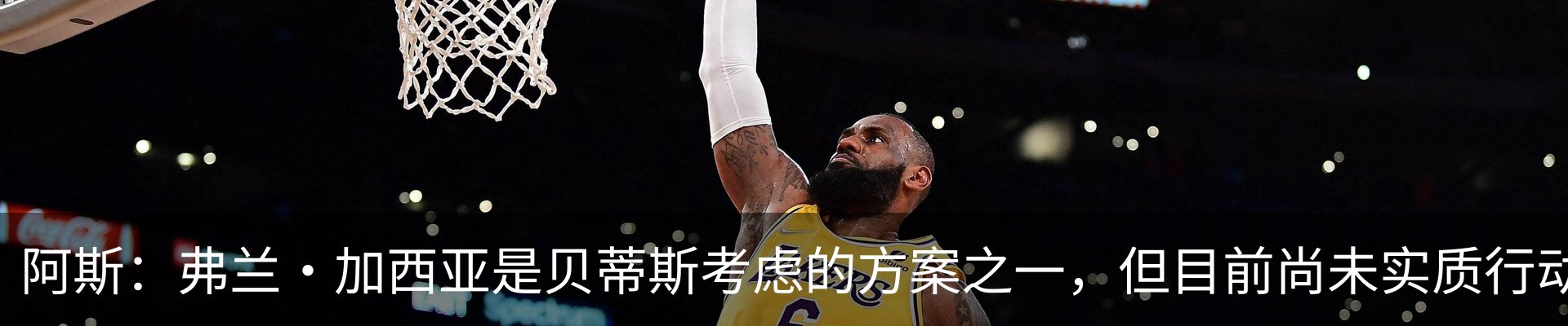 热点资讯