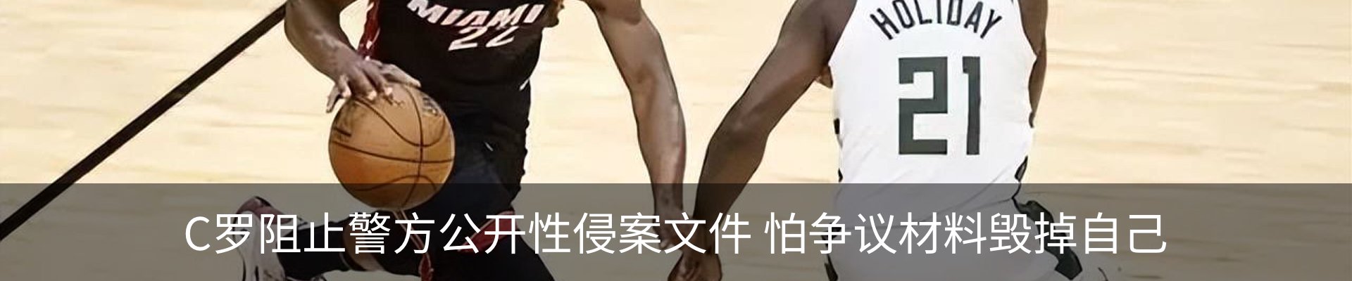 热点资讯