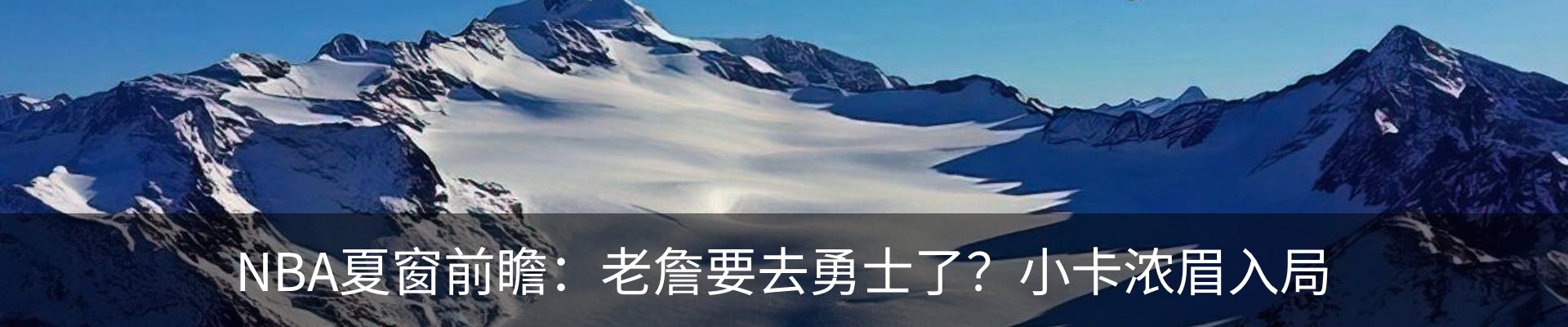 热点资讯